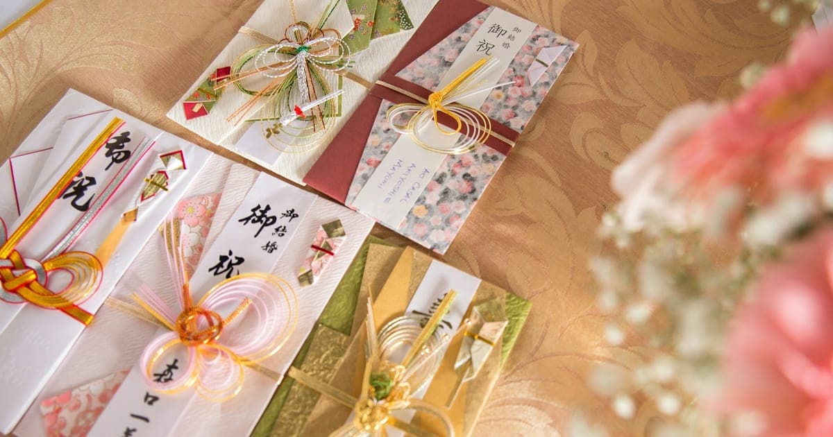 結婚祝いの相場はいくら？参列する・しない・式なしで変わる金額とご祝儀との違い【2026年版】