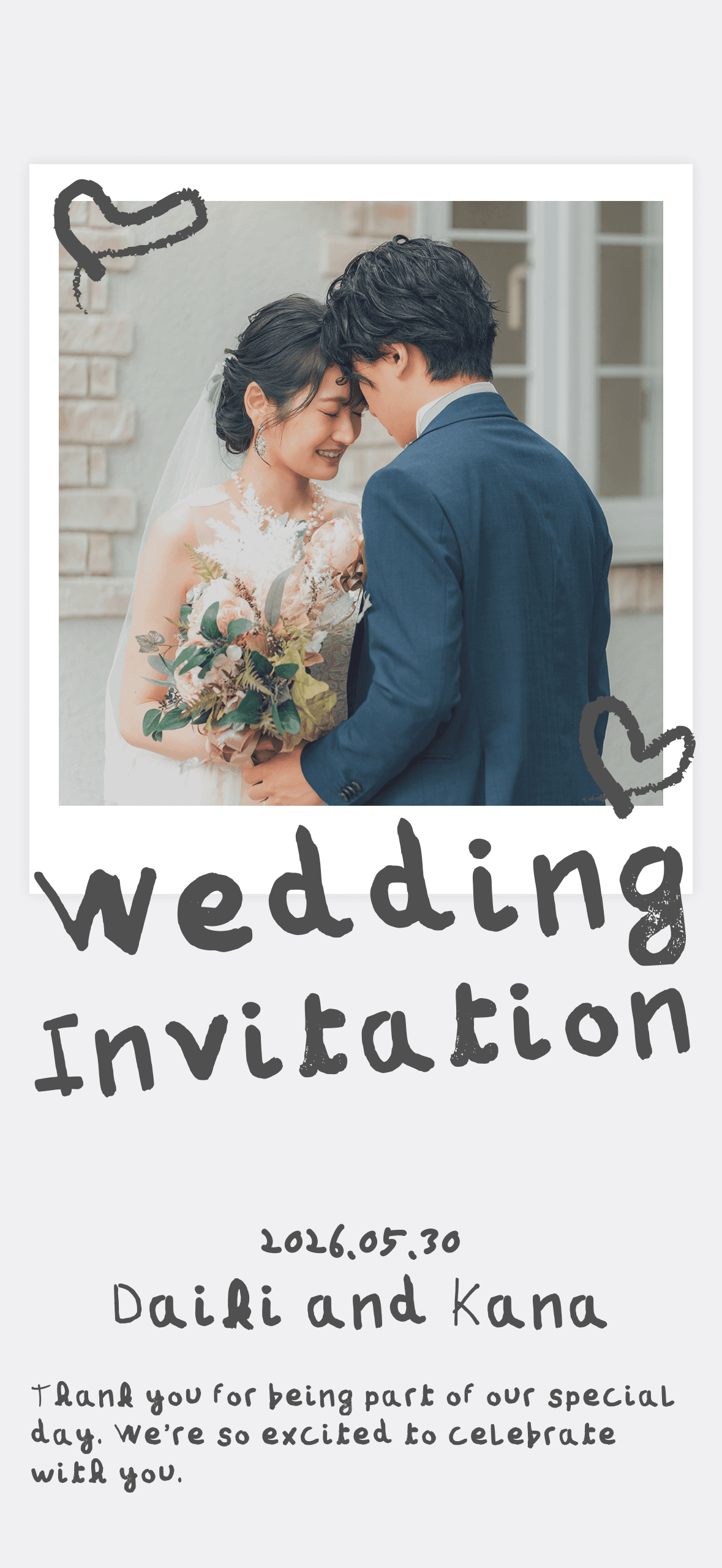 招待状のイメージ